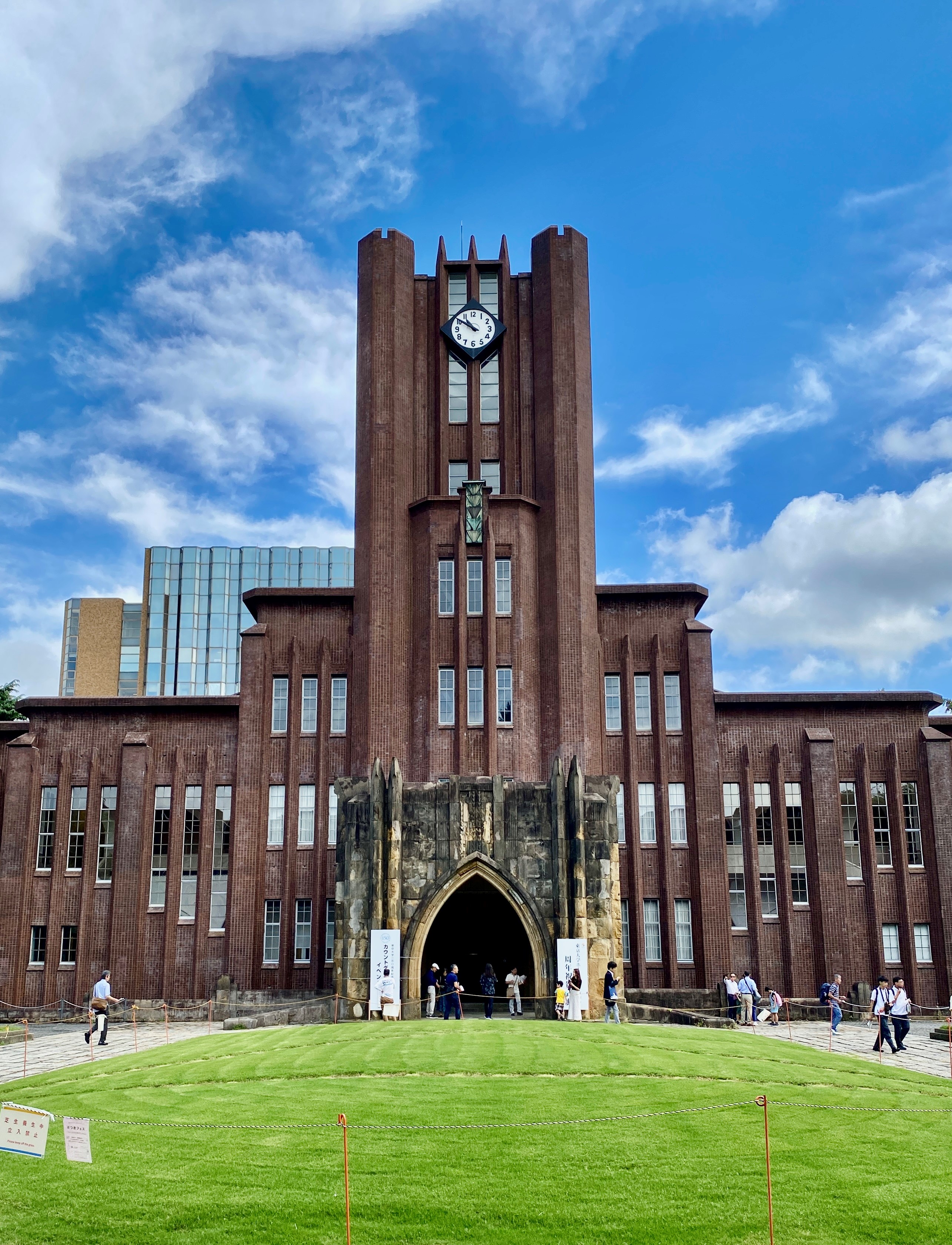 Tokyo University